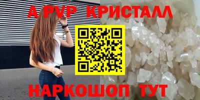 MDMA Ангарск