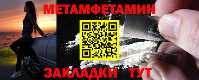 ALPHA-PVP Анапа