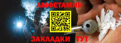 MDMA Ангарск