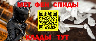 MDMA Ангарск