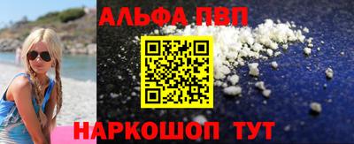 герыч Анжеро-Судженск