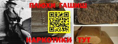 герыч Анжеро-Судженск