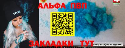 герыч Анжеро-Судженск