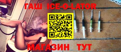 герыч Анжеро-Судженск