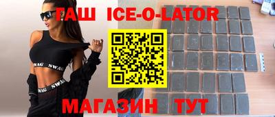 герыч Анжеро-Судженск