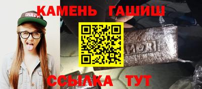 ALPHA-PVP Анапа