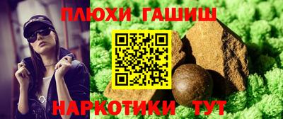герыч Анжеро-Судженск