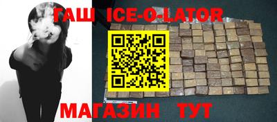 MDMA Ангарск