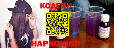 герыч Анжеро-Судженск
