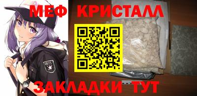 MDMA Ангарск