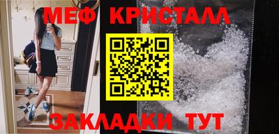 ALPHA-PVP Анапа