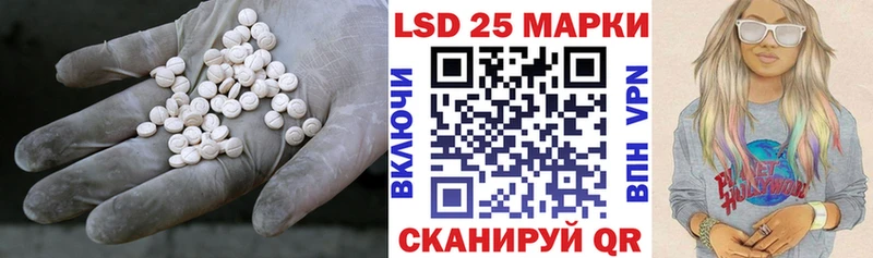 ЛСД экстази кислота  Алатырь 