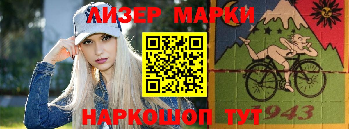 ЛСД экстази  ЛСД экстази кислота  ЛСД экстази ecstasy  Вход с VPN  Алатырь 