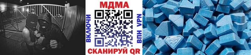 darknet официальный сайт  Алатырь  МДМА Molly 
