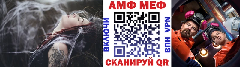Первитин витя  Алатырь 