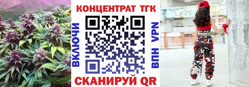 купить наркотики сайты  Алатырь  Дистиллят ТГК вейп 