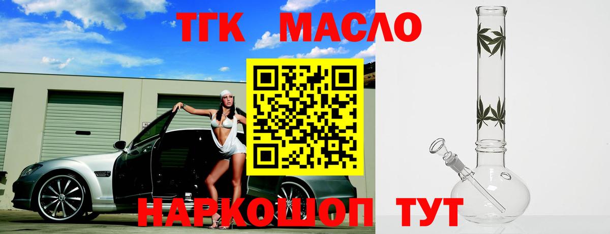 Алатырь  купить   Вход с VPN  Дистиллят ТГК вейп с тгк 