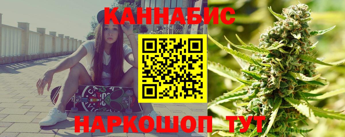 Шишки марихуана White Widow  Вход с VPN  Алатырь  Конопля VHQ 